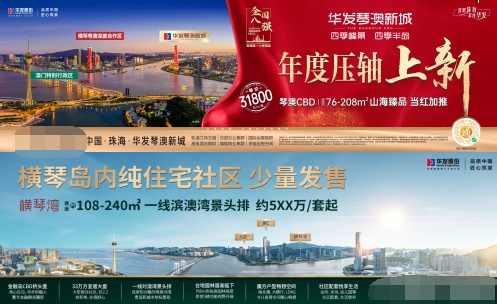 2035年，澳门特马新篇章—未来展望与机遇探索2023年今晚澳门特马号