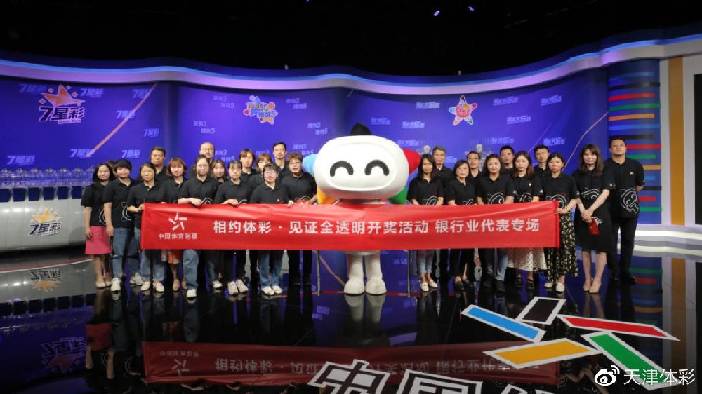 揭秘本港台六现场开奖结果，公正、透明与公众的期待本港台六现场开奖结果今天