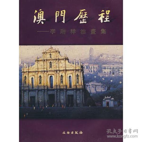 1876-20世纪初，澳门历史与文化变迁的深度探索—基于澳葡时期资料大全1877澳门资料大全下载