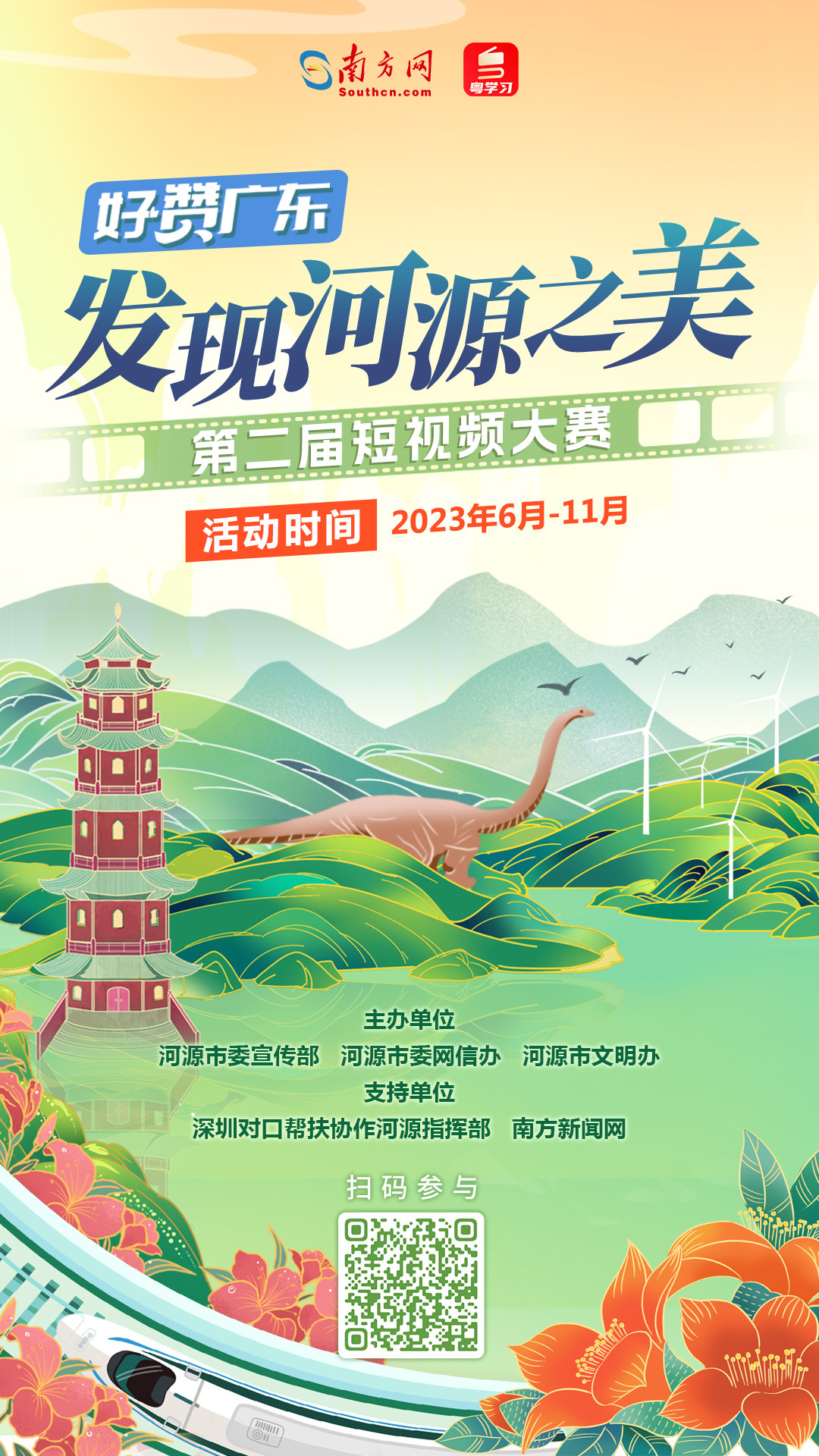粤彩网，广东彩票文化的独特魅力与影响粤彩网站