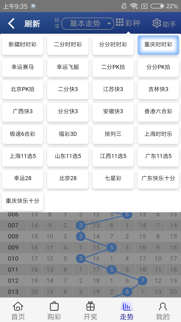 4876王中王的传奇，鉄算盘开奖结果揭秘4887王中王鉄算盘开奖结果b