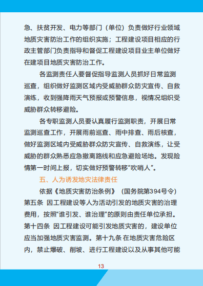 澳门资料大全，理性购买指南与风险防范