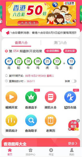 2036澳门资料正版大全，全面解析与使用指南2023澳门资料正版大全免费1