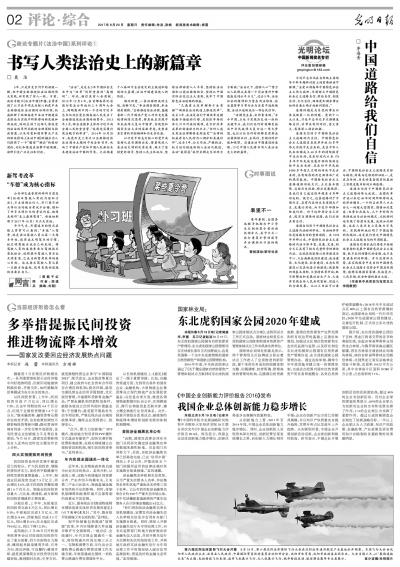 澳彩新开门奖历史记录，揭秘澳门博采业的新篇章新澳最新开门奖历史记录z024年新澳今晚最新资料查询