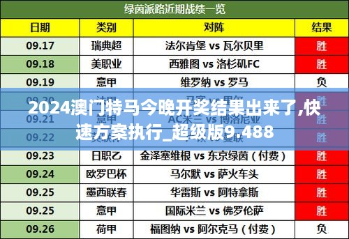 今天香港开什么特马的背后，理性看待彩票与人生选择今天香港开什么特马开什么字