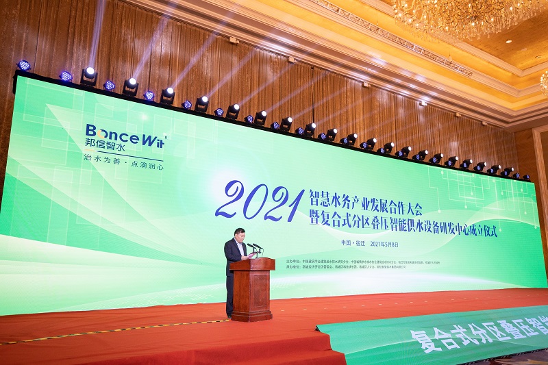 金六福心水论坛，汇聚智慧，共谋发展新篇章金六福论坛一资料中心
