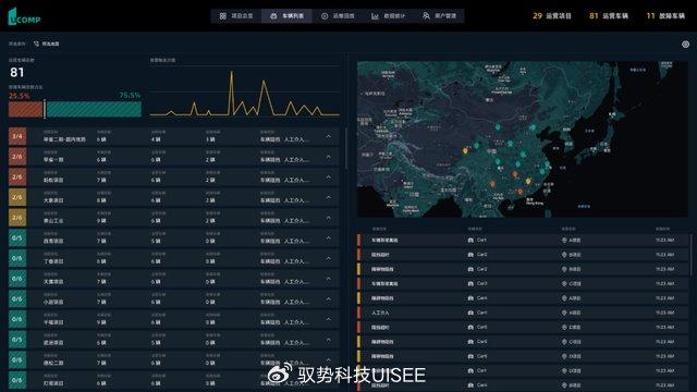 2045年，数字时代的管家婆—一肖、澳门码与未来预测