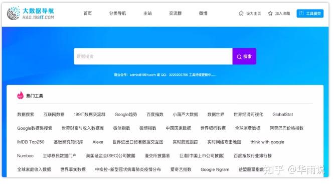 探索互联网的便捷之门，123网址之家与网络导航的新体验118网址之家l25ch