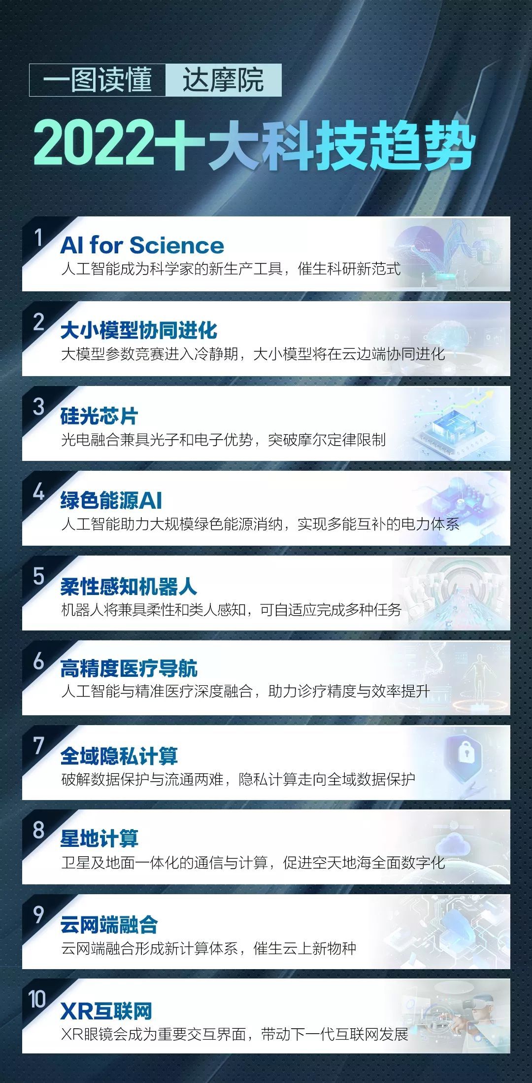 2043年新澳开奖结果，数字背后的幸运与梦想2024年新澳开奖结果 开奖记录