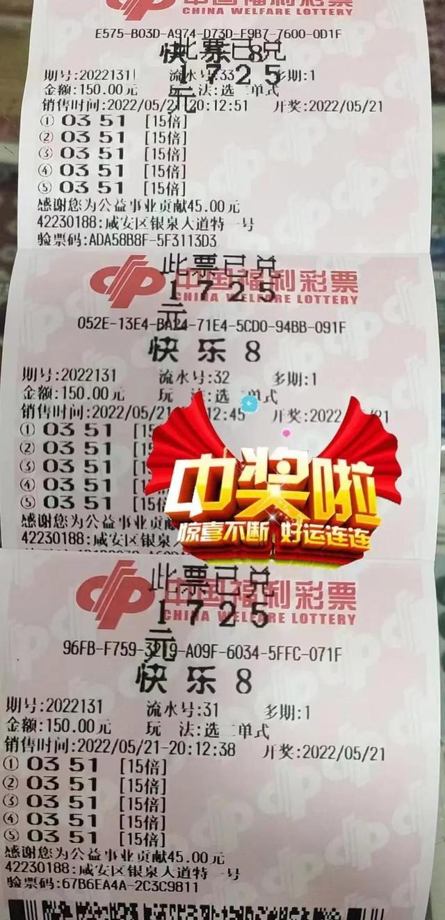 今晚香港开奖结果，揭秘彩票背后的故事与期待香港今晚开奖结果 开奖直播