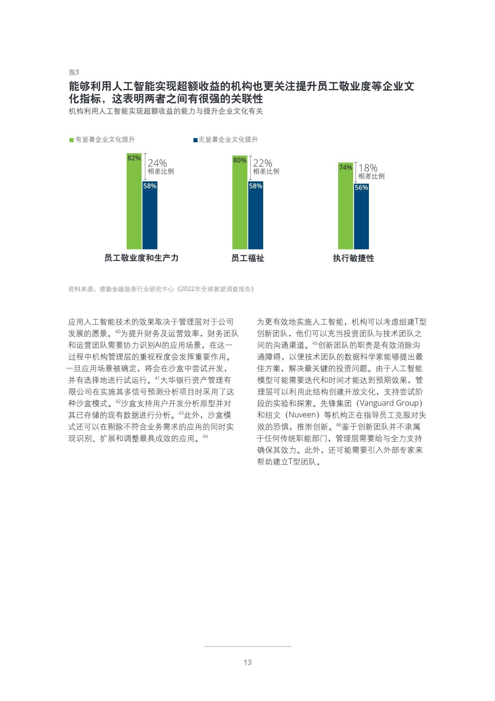 2043年，新澳开奖记录的数字奇缘与未来展望2024新澳开奖记录财安金融官网