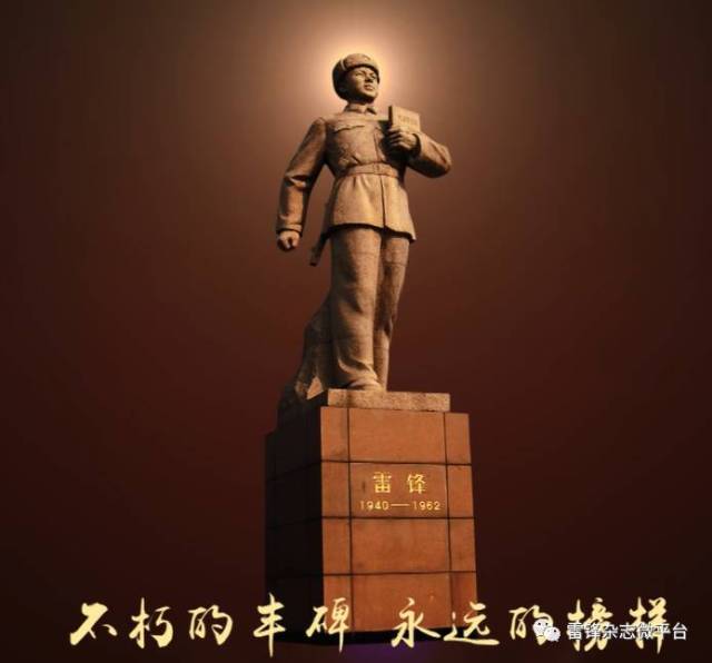 雷锋精神在当代，高手坛的传承与新解雷锋高手坛里