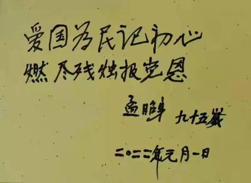 铁算盘心水论坛，智慧与机遇的交汇之地