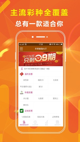 2036澳门资料大全正版，探索未来娱乐与信息新纪元2023澳门资料大全正版资料免费开奖结果117