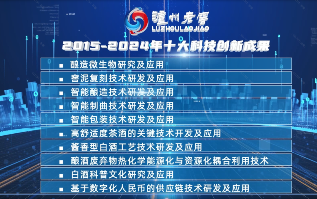 2043年，新澳开奖结果查询表—未来彩票的数字化探索2024年新澳开奖结果查询表格下载