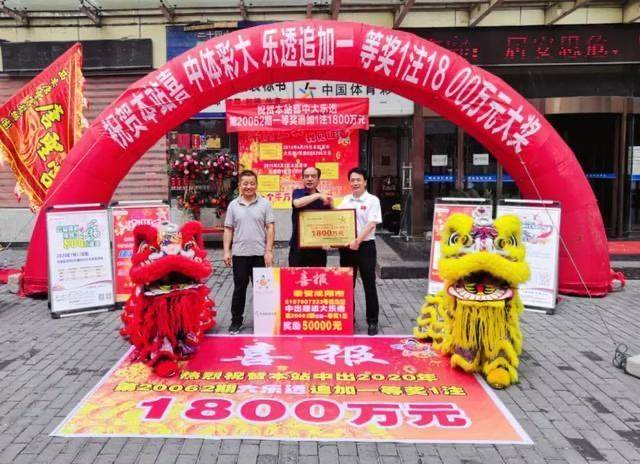 今晚见证奇迹，47万次幸运的现场开奖477777今晚开奖现场 w