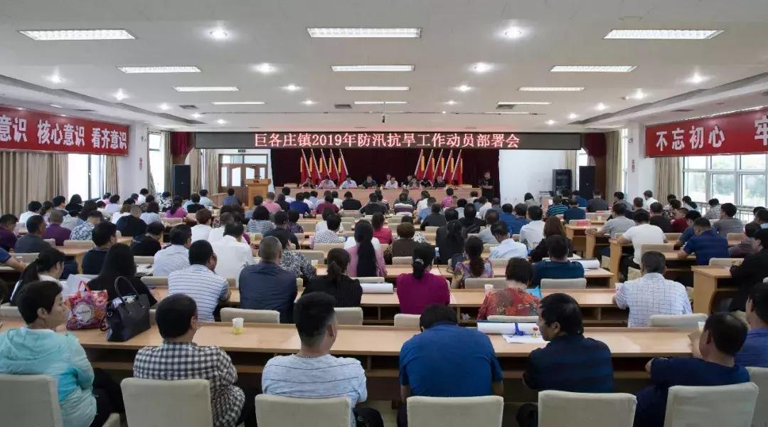 2019年马会全年免费资料，一场未雨绸缪的智慧盛宴2019年马会免费大全