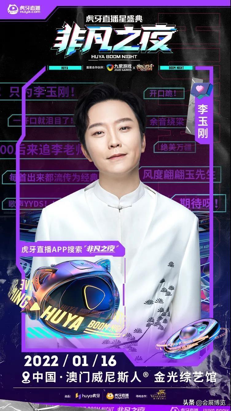 澳门六开彩2019年回顾与展望，今日的幸运之选今天澳门六开l彩开奖结果