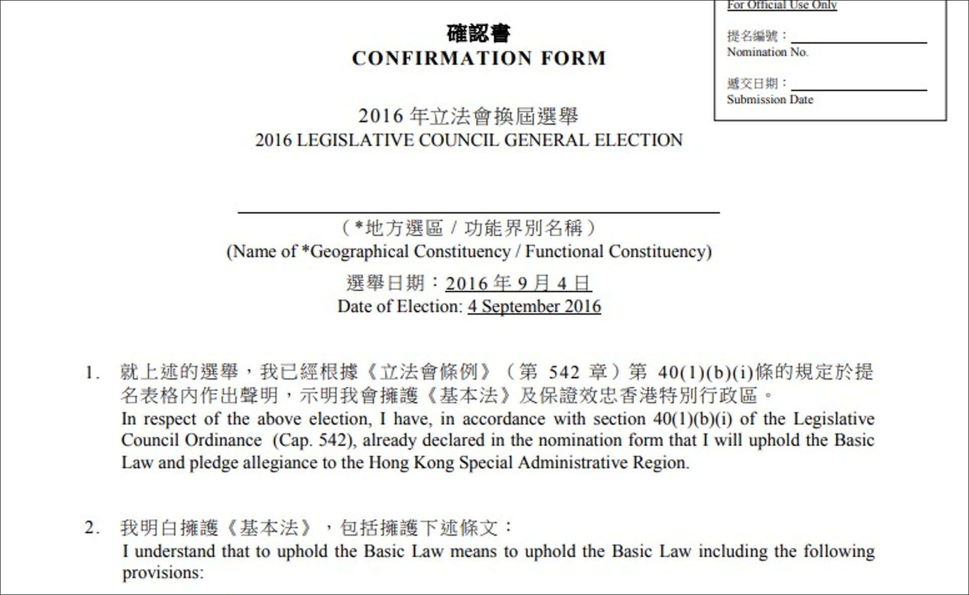 探索香港马会正版资料大全2019，赛果预测与投注策略的智慧宝库香港正版马会资料免费大全