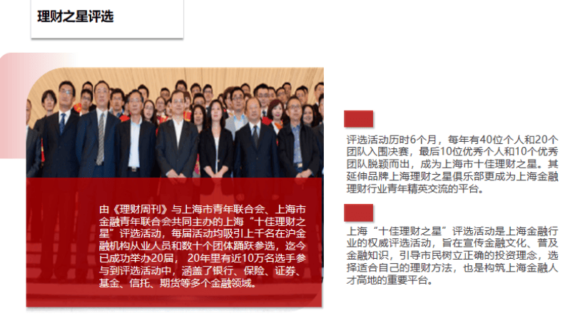 铁算盘高手论坛，汇聚财务智慧，共筑财富未来