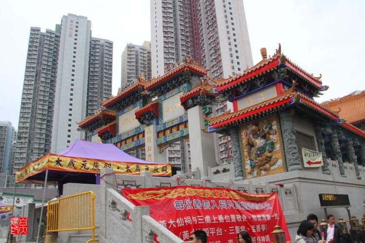探秘香港黄大仙，救世报的信仰与传承香港黄大仙救世报147期