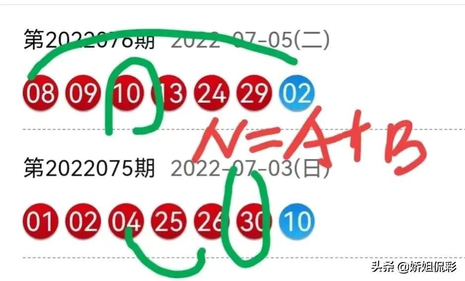 揭秘香港六个彩，期开奖i结果与公众的期待六个彩开奖结果查询香港