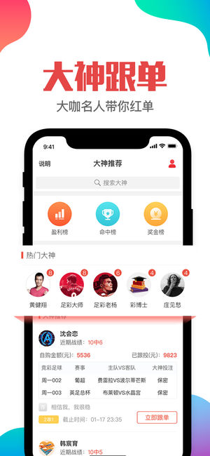 澳门天天六开彩，今晚的神秘数字与期待7777788888管家婆总裁