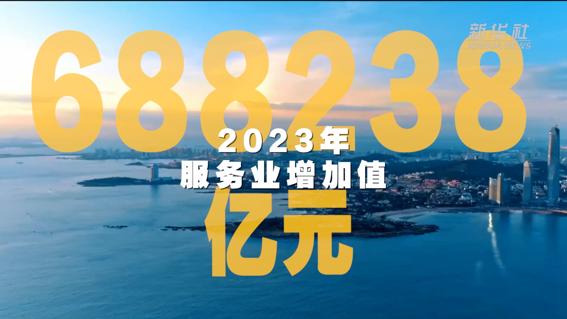 2036年澳门六今晚开奖结果揭秘，数字背后的故事与未来展望2023澳门六今晚开奖结果出来,生财有道