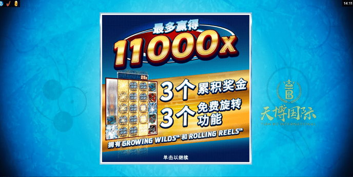 2043年新奥门王中王的传奇揭晓，数字背后的幸运与梦想2024年新奥门王中王开奖结果4不像