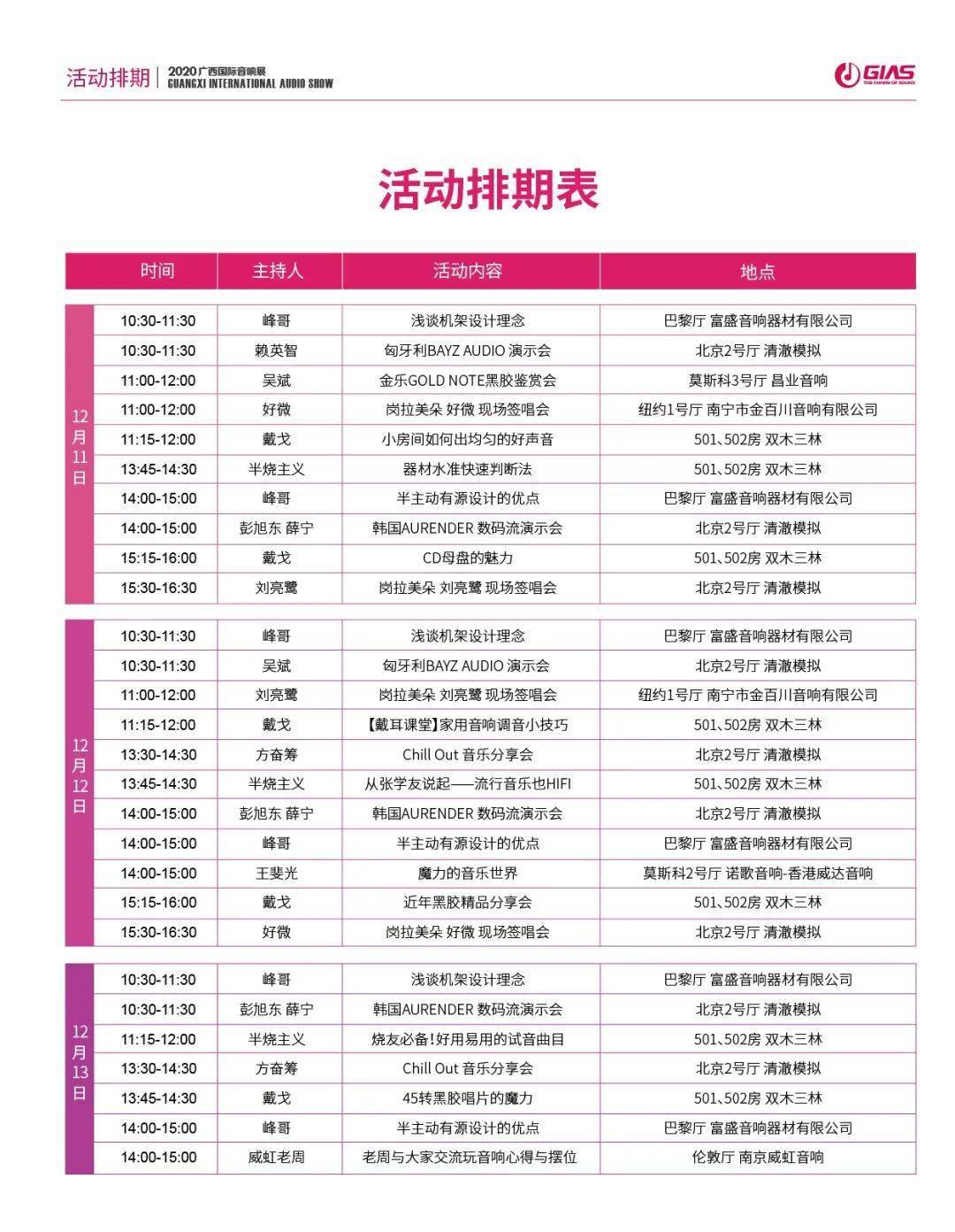 38期香港码开奖结果，揭秘数字背后的幸运与期待38期香港码开奖结果?