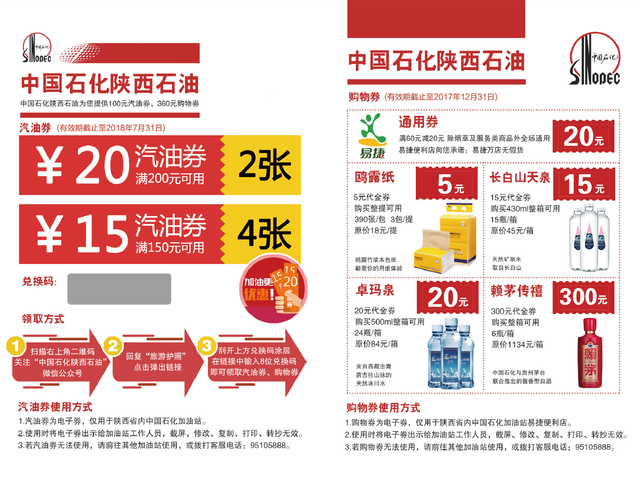 管家婆一肖与精准预测，理性分析下的数字游戏管家婆必出一中一特