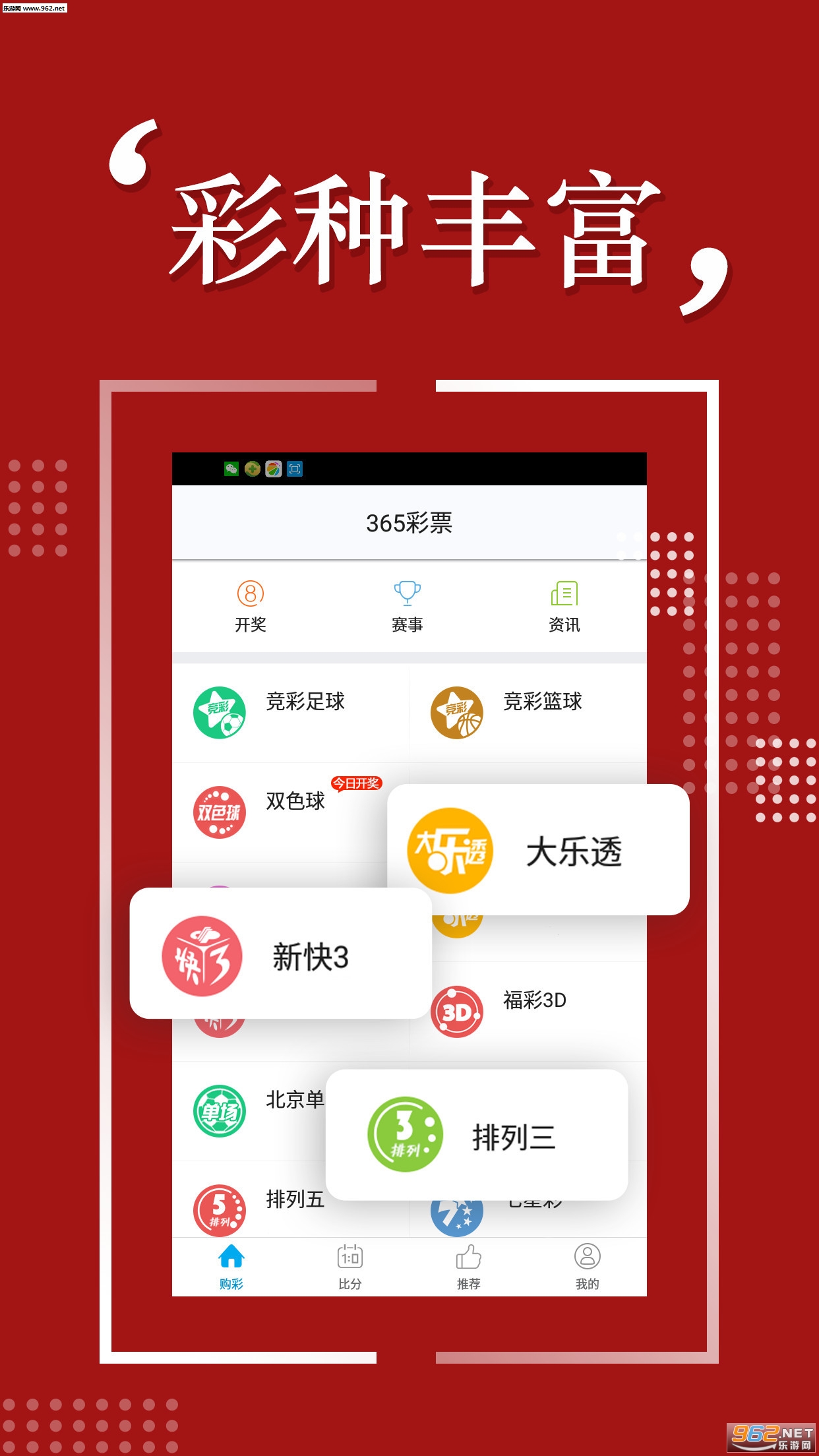 探索未来，新奥六开彩资料2046的数字世界与智慧生活新奥六开彩资料2024年
