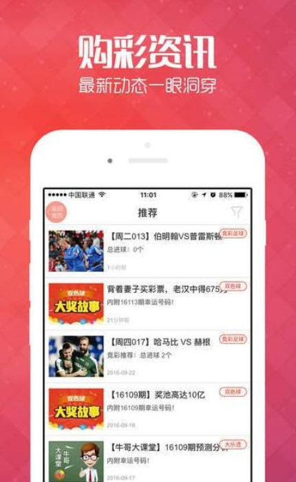 彩天堂，梦幻般的色彩之旅彩天堂彩票平台
