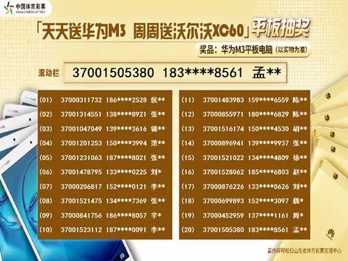 二四天天好彩859赢的背后—理性与娱乐并存的彩票文化探索