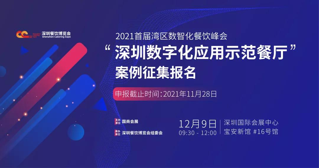 2036年，展望未来彩票的数字化与智能化趋势2025年澳门今晚开奖号码
