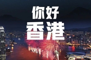 探索2046年新奥历史开奖记录，香港的幸运之旅2024新奥历史开奖记录香港小马哥