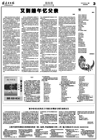 2043年，回望香港历史开奖结果—一段数字与文化的交织2024香港历史开奖结果与记录彩吧助手