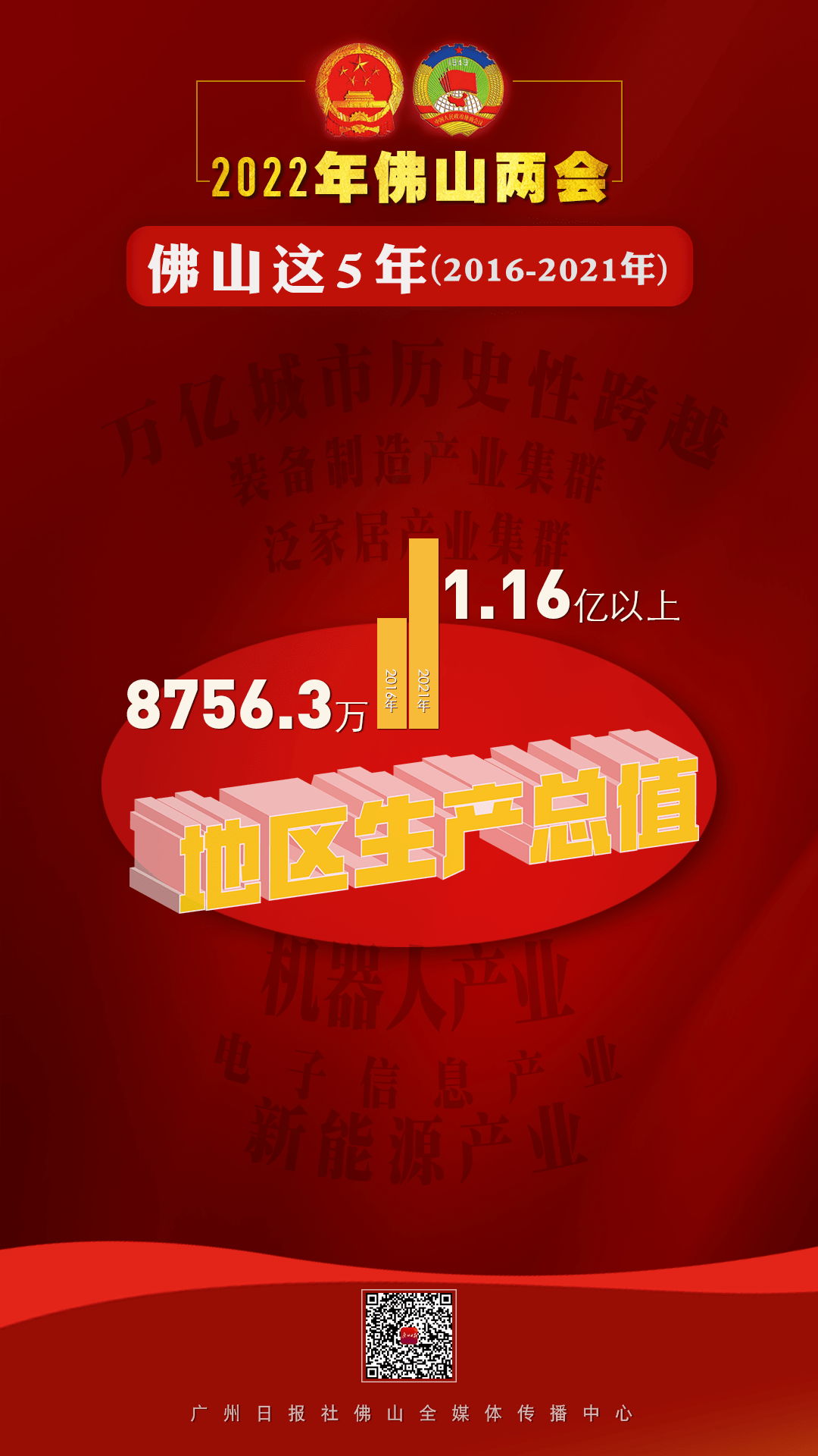 2043年澳门六开彩，理性看待彩票与娱乐的界限开奖澳门开奖结果 开奖记录表