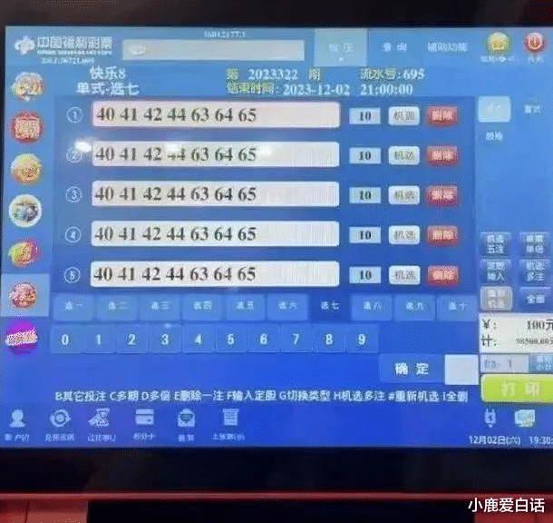 澳门彩开奖结果网，揭秘背后的真相与风险澳门彩开奖结果网站下载