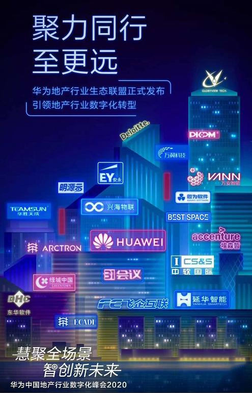 2035年，展望香港未来彩票开奖的数字化与智能化2023香港今晚开奖结果一一