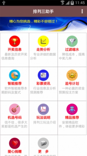 2036澳门资料大全，探索未来之城的多元魅力2023澳门资料大全免费49图