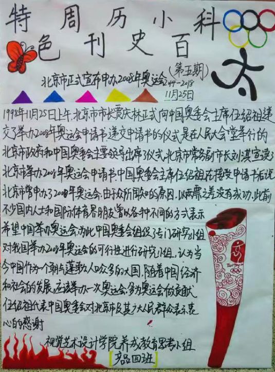 今晚特马揭秘，一场关于命运的奇妙小说今天晚上特马开的是什么生肖