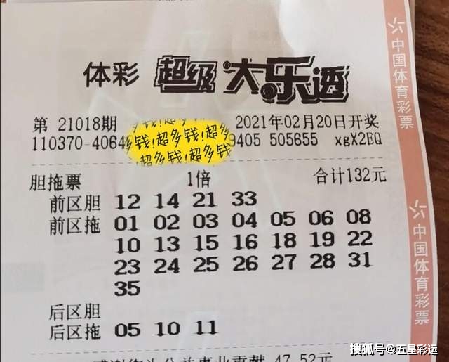2043年香港今晚开奖结果查询，揭秘未来彩票的神秘面纱香港码今期开奖结果