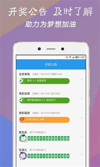 理想论坛 第205页