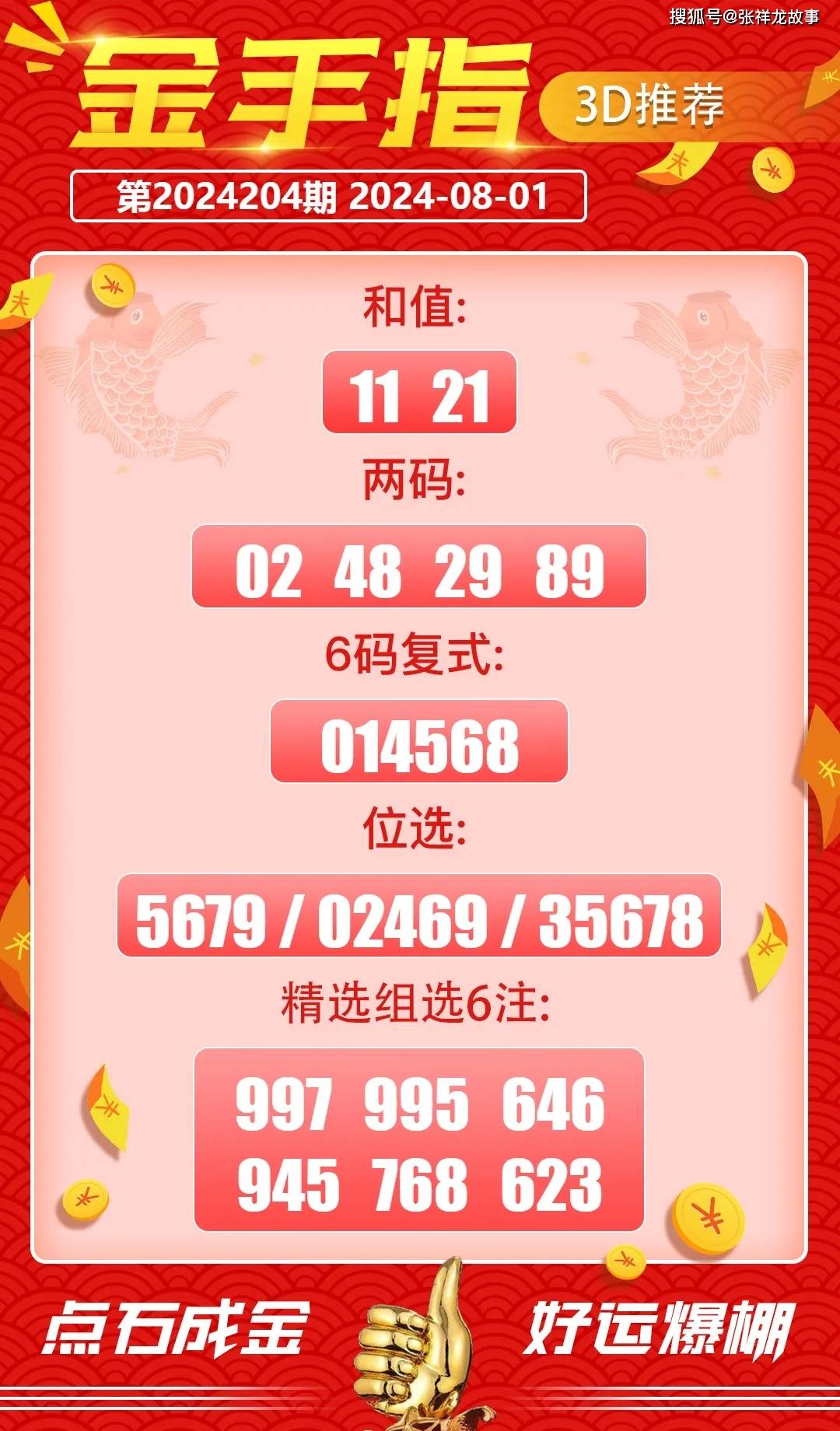 吉利平肖，解码吉与数字的奇妙缘分吉利平肖平码主论坛内部公开
