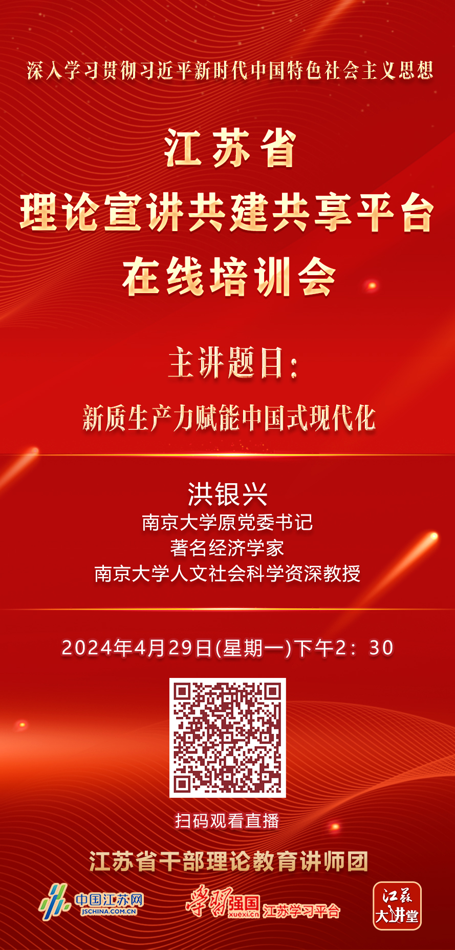 理论免费，知识共享的新时代免费理论2020年的新款