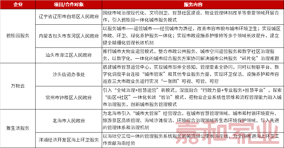 免费资料大全，香港曾道资源的全面探索与利用2021曾道正版香港资料大全下载