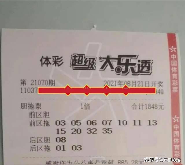探索香港今期开奖结果，71期的惊喜与期待香港今期开奖结果查询结果71期开奖号码