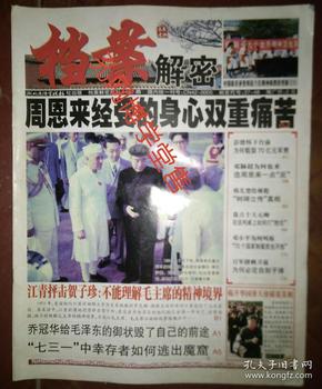 管家婆四肖期期的精准预测，免费资料与理性分析管家婆四肖期期准一期192.168.100.1