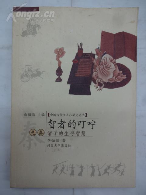 刘伯温精选资料—揭秘古代智者的智慧与现代彩民的幸运之道刘伯温精选资料二四六天天好 wap.jrp838.icu